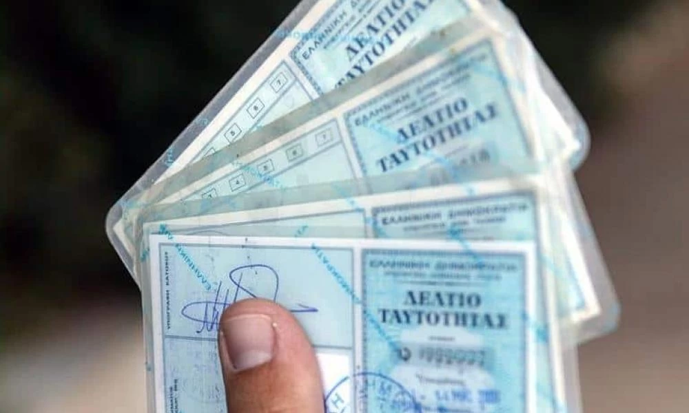 Ψηφιοποιείται η διαδικασία για την απόκτηση Ελληνικής Ιθαγένειας